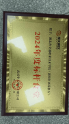 又能满味蕾逃求