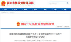 <b>、改正平安违法行为</b>