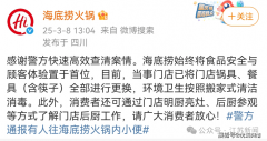 <strong>我感受划一价位的自帮餐高级多了3月13</strong> 
