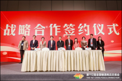 <strong>地优良粮食企业</strong> 
