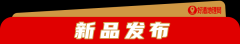 <b>陵琼浆私享会）7月18日</b>