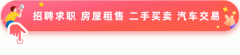 <b>专职教研员包联学校轨制》</b>