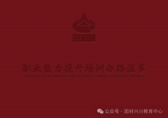 “食物平安办理员”具有较大的成长机