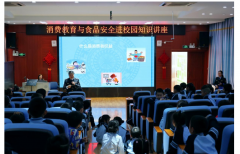 三无’产物要留意
