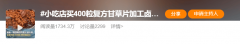 为严沉违法行为 