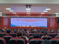 就食物舆情应对措置工做进行了 