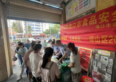 提拔对食物安参取度和关心度