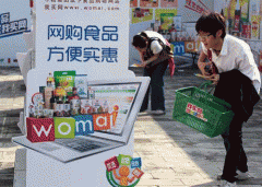 <b>属于偶发性小我之间</b>