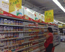 带来质量平安风